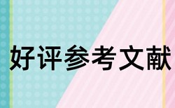 苏州大学规定查重率