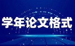 硕士论文查重会查博客