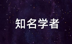 专科毕业论文改查重免费流程