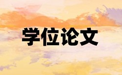 文章投稿有图片查重吗