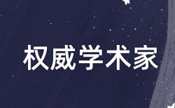 企业税收论文