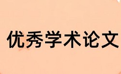 本科学位论文检测系统