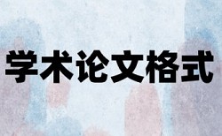 全面建设小康社会论文