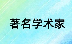 英语论文查重软件相关优势详细介绍