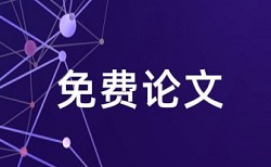 图书出版的查重