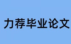 计算机专业考研数学论文