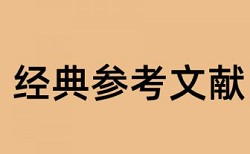 小学二年级数学教育教学论文