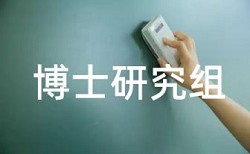 小学教师教研论文