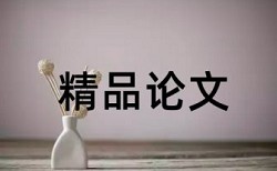 ppt文字知网查重吗