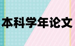 校园新闻发布系统论文