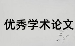 论文查重检测包括引用内容吗