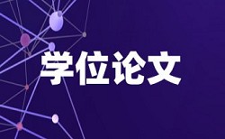 维普英文摘要会查重吗