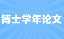 知网论文检测没有权限提交