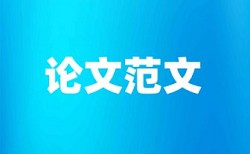 郑州大学硕士研究生查重率