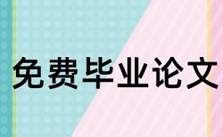 戴尔自建数据中心论文