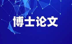 重复率报告是什么情况