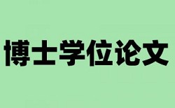 超市促销策略论文