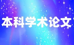 论文检测报告打印正反面么