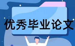 作文提纲参与查重吗