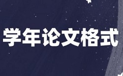 创业教育论文