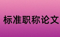 电力市场营销论文