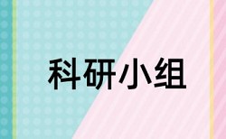 电信技术论文