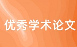 福建农林大学东方学院查重