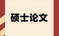 纸质书会被论文查重吗