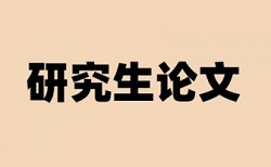 会计国际化论文