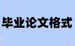 电大期末论文降重复率步骤