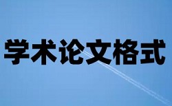 苏大继续教育论文查重