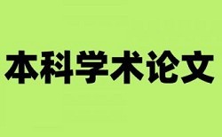 马嵬驿民俗文化村论文