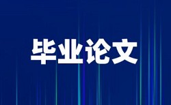 发动机故障诊断以检测总结论文