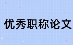 省论文抽检会查重吗