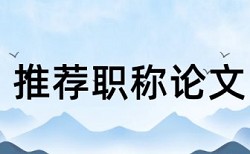 交通城市交通论文