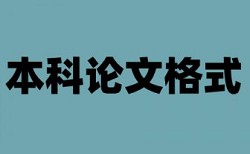 上海海事大学本科论文查重