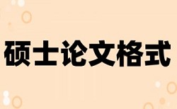 免费知网本科学位论文检测软件