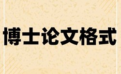 城市排放论文