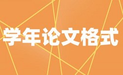 学籍系统学生导入模板论文