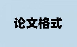 并购企业论文