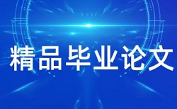 小学生教育方法论文