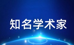 电大自考论文改重免费流程