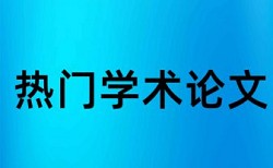 医学院护理专业论文