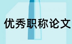 哈尔滨工业大学本科生论文查重