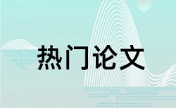 答辩完学校还查重吗