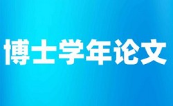 论文提纲写作步骤及技巧论文