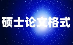 变电所数字化论文