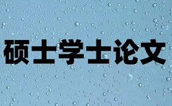 计算机课堂教学论文