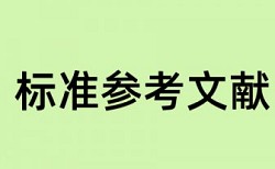 计算机论文代码会查重吗