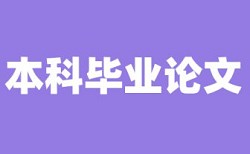 成本管理论文